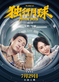 被猛鬼侵犯高潮