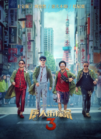 亚洲欧洲偷拍精品