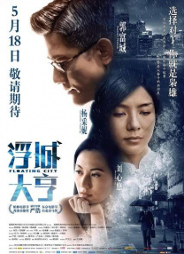 精品一区二区三区在线观看