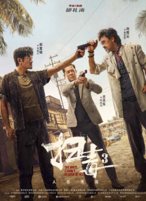 我的姐妹朋友