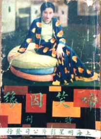 岛国av网站在线观看