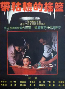久久综合激情