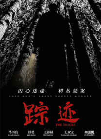 恋夜影表支持安卓uc