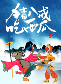 日韩精品欧美亚洲高清有无