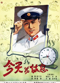 地铁重叠