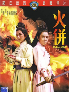 在线中文字幕网站