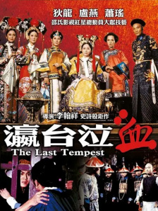 女朋友的制作