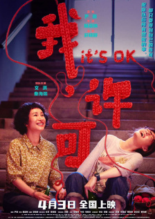 易易亲
