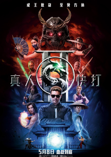 男女影院