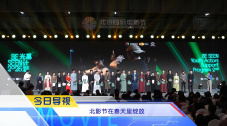 伊人高清视频