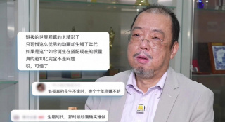 挪威的森林截了一小片段